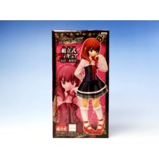 The Shoes Costume Prize Banpresto Red Sectional Figure Right Generation Miya Miya Mari Behind Maria Frill Skirt...