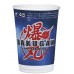 Bakugan Party Cups