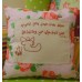 Pink Floral Angels Look Down Cushion
